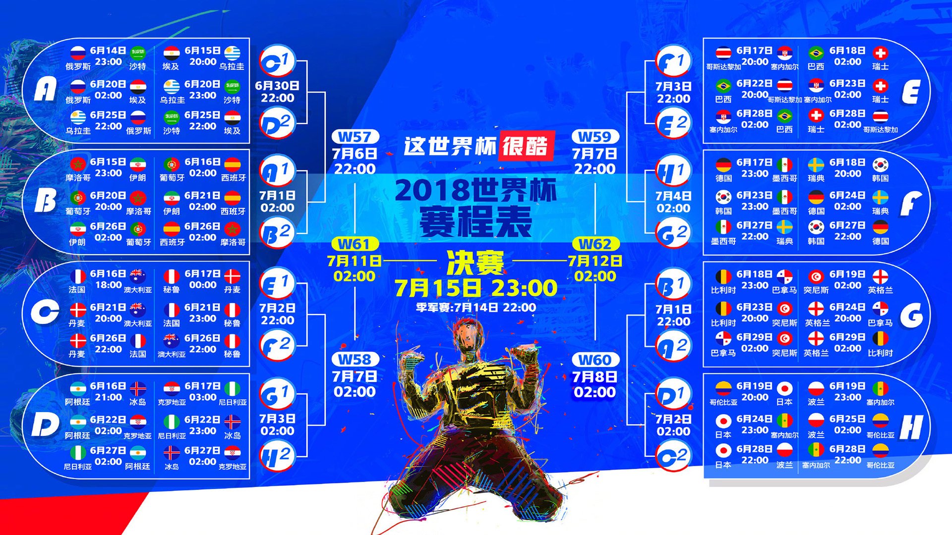 巴黎奥运会倒计时，全球健儿蓄势待发，东道主筹备进入冲刺阶段